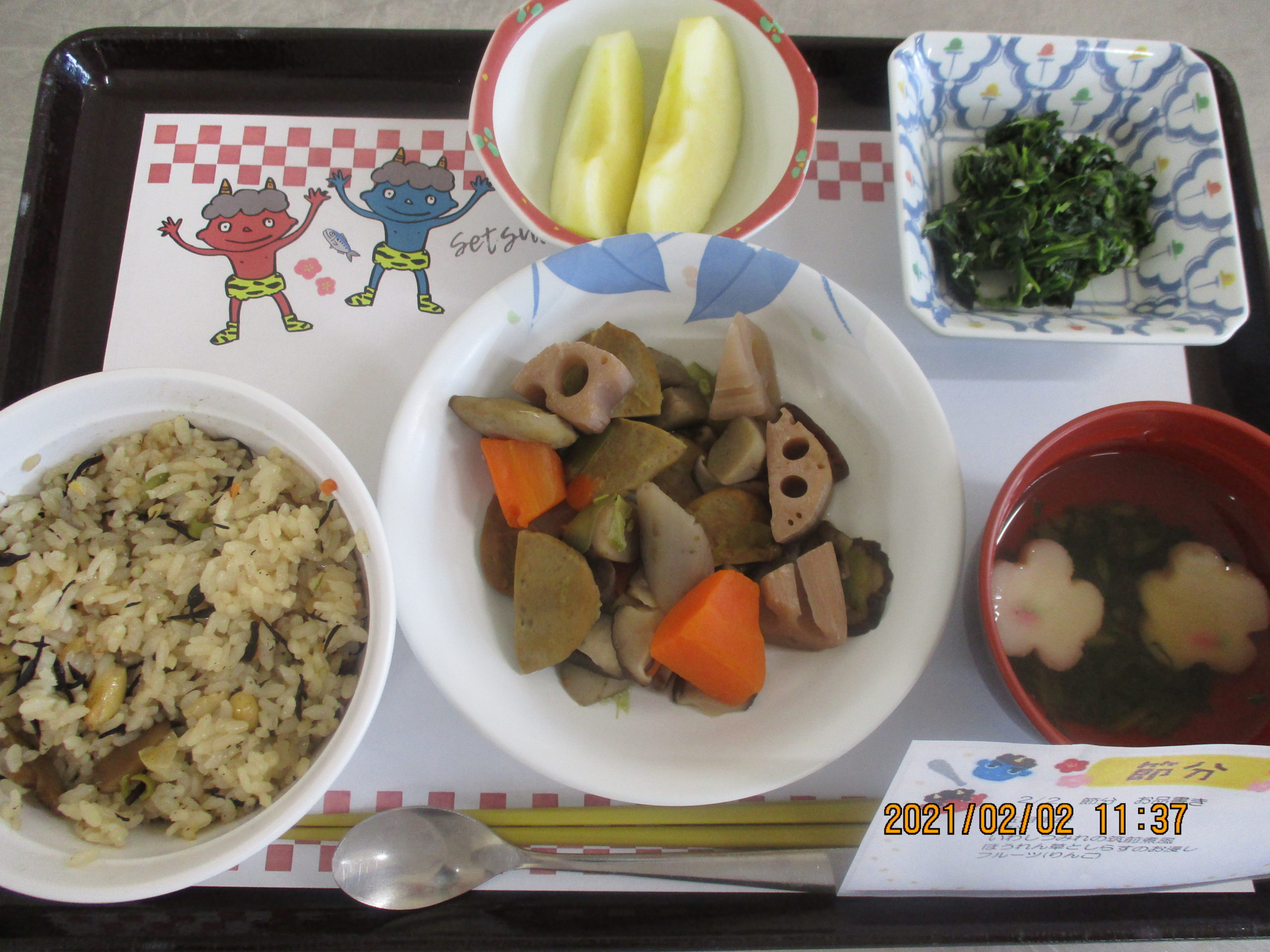節分料理